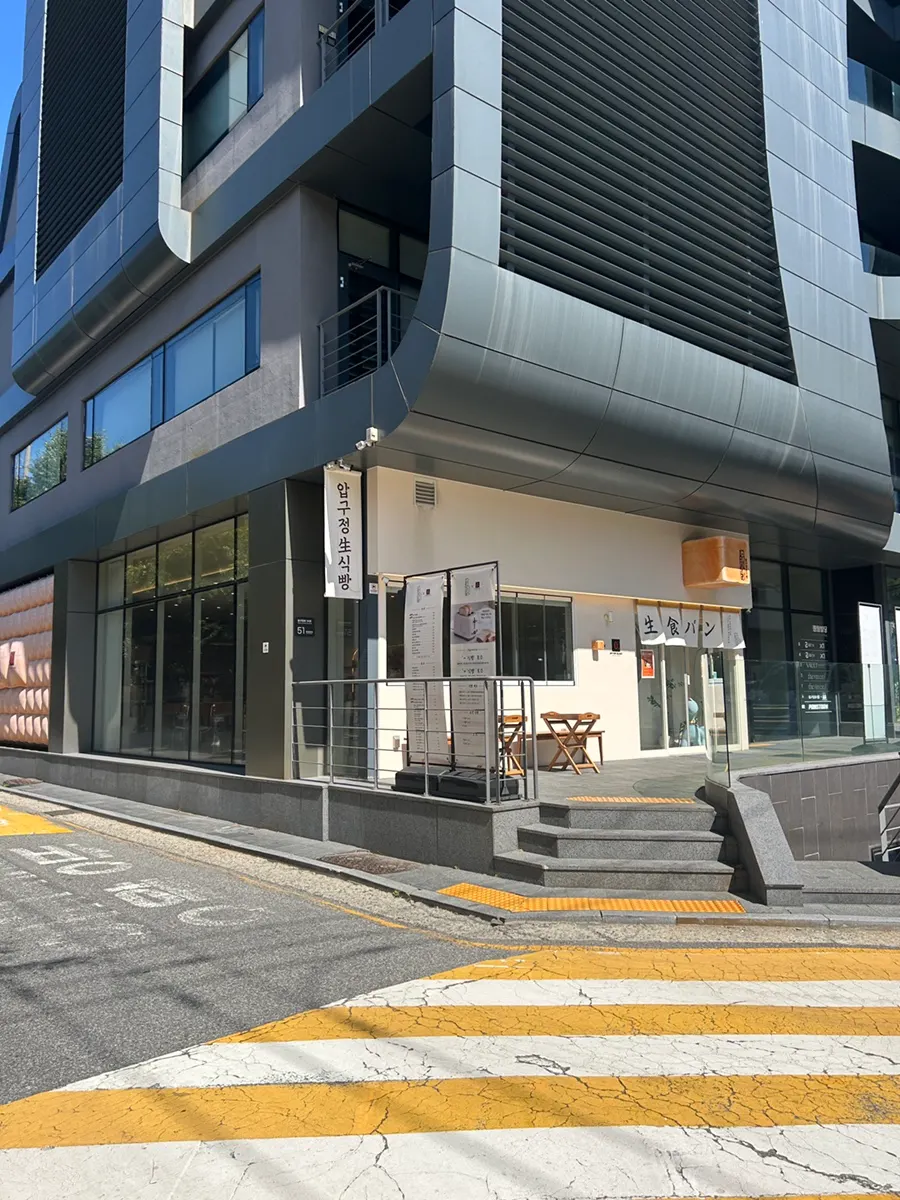 골목길에서 본 식빵집 간판