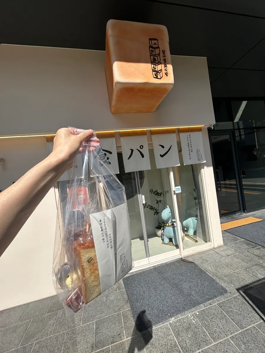 제과장 소개와 디저트 진열
