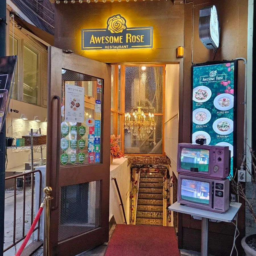 Exterior entrance of Awesome Rose Garosu-gil branch