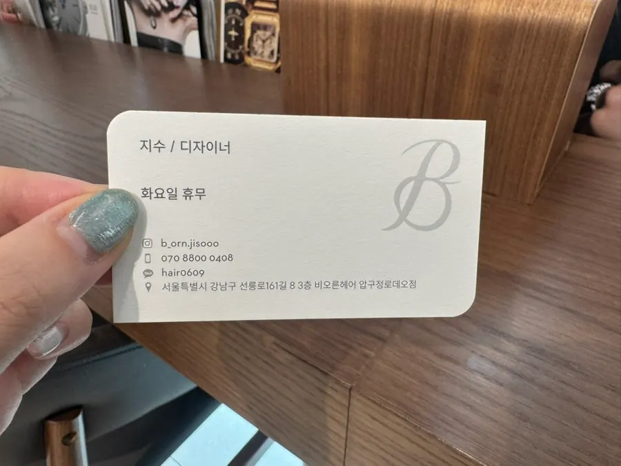 비오른헤어 압구정로데오점 가로 매장 사진