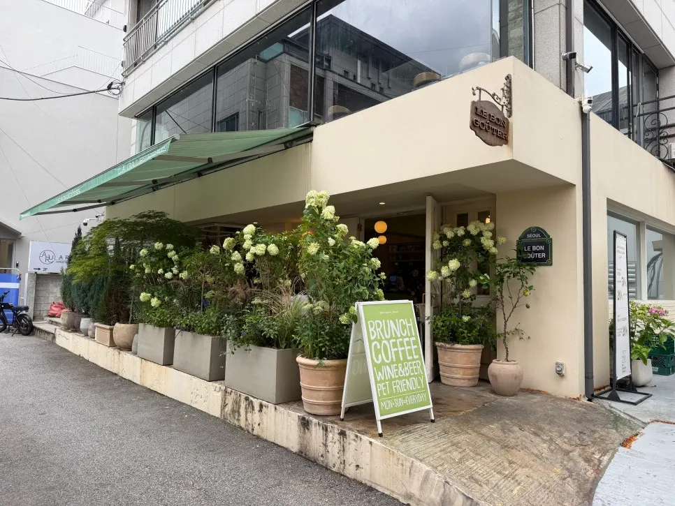 Exterior of Le Bon Goûter with its terrace
