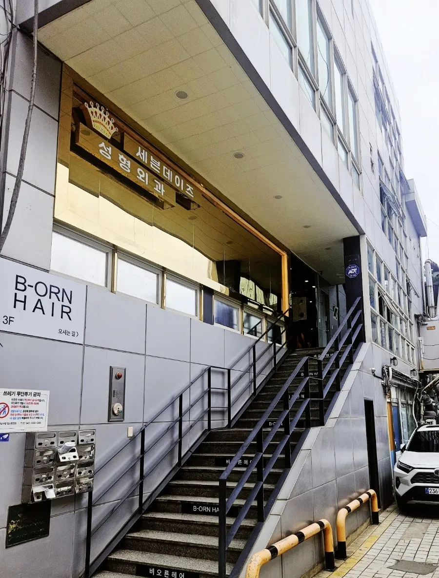 깔끔하고 세련된 매장 분위기