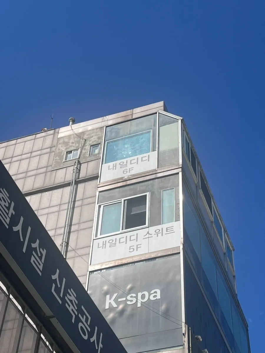 Exterior of the building where Naeil Didi is located