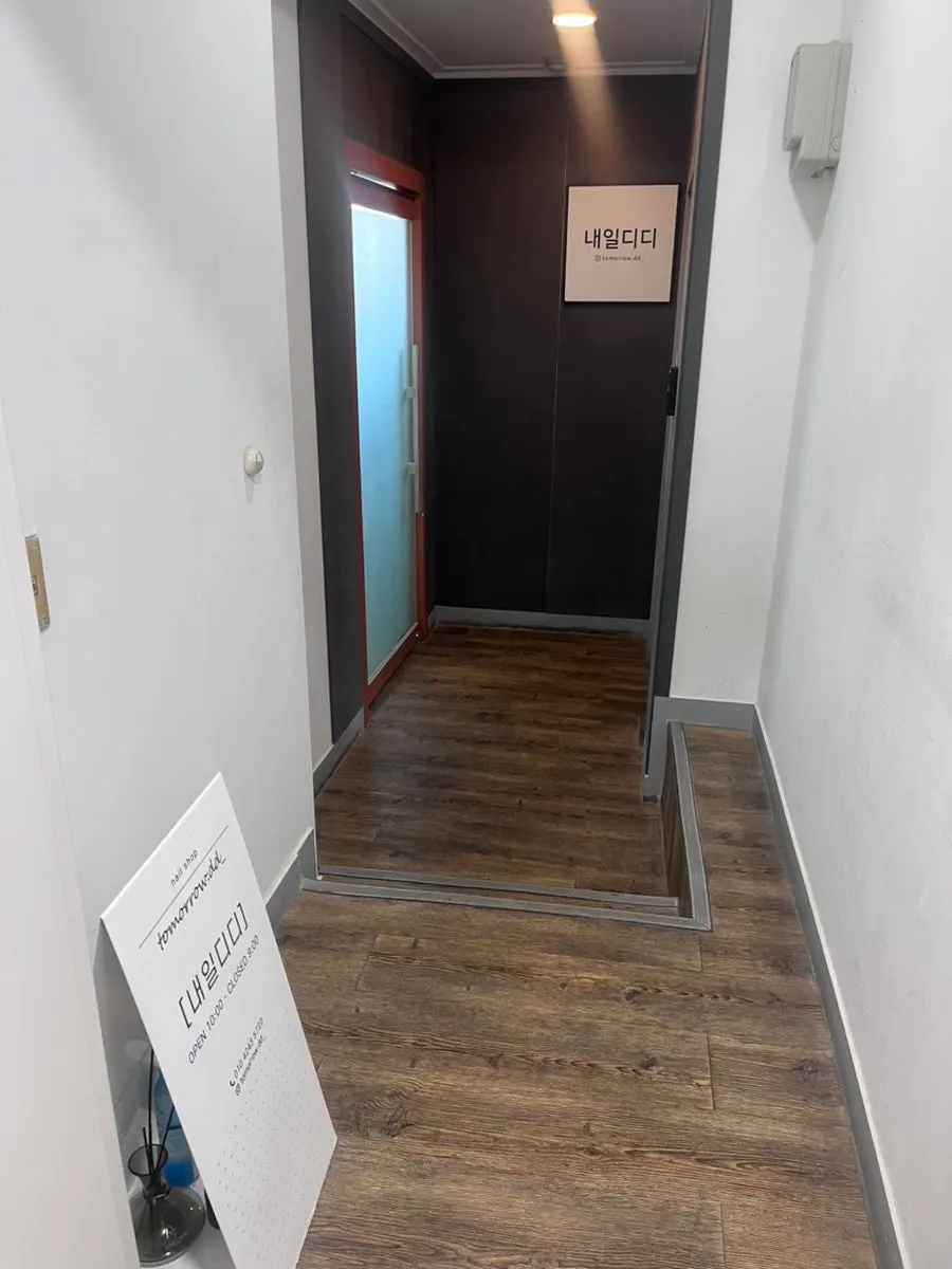 Naeil Didi salon entrance