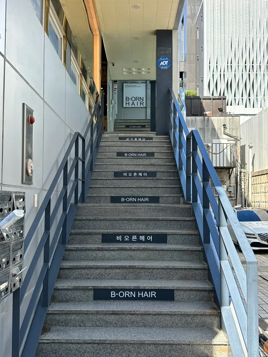 남자 펌 시술 전 헤어 상태
