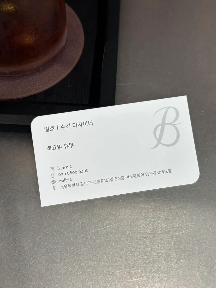 아이스 아메리카노와 다과 대기 서비스