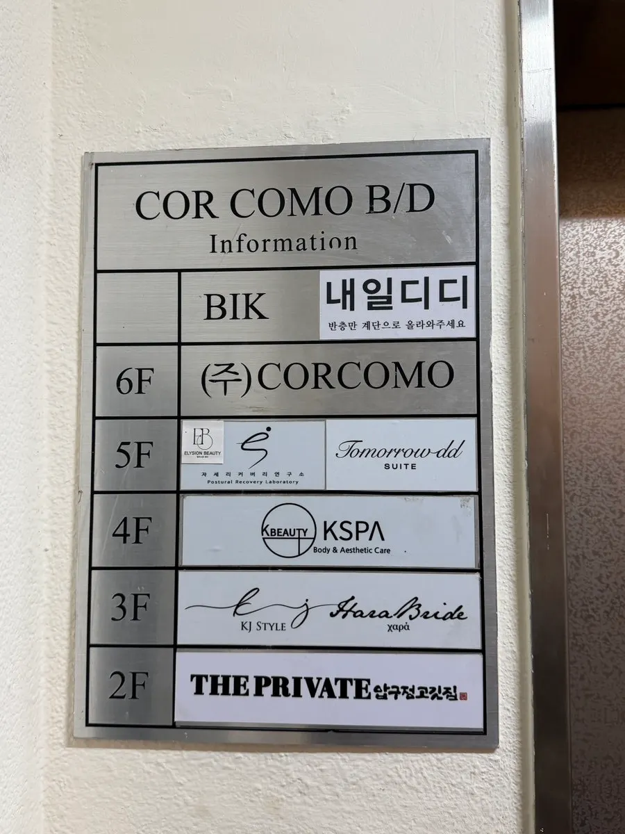 건물 좌측 입구와 엘리베이터 방향