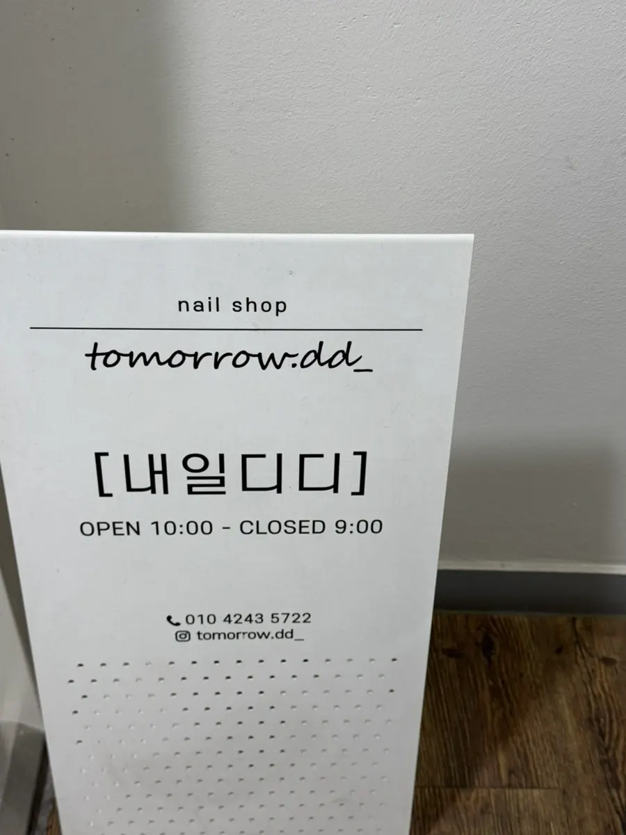 엘리베이터 옆 층별 안내도