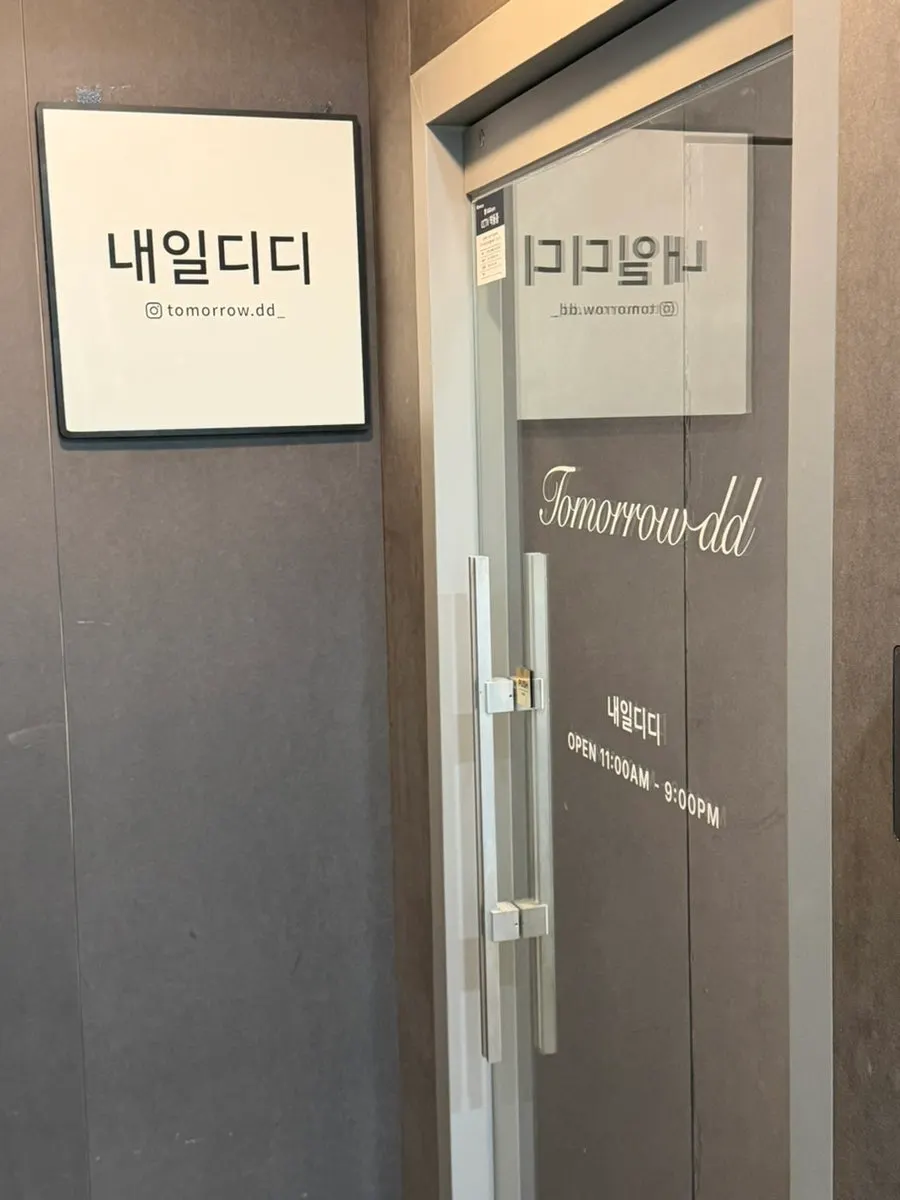 6층에서 반 층 더 올라가는 계단