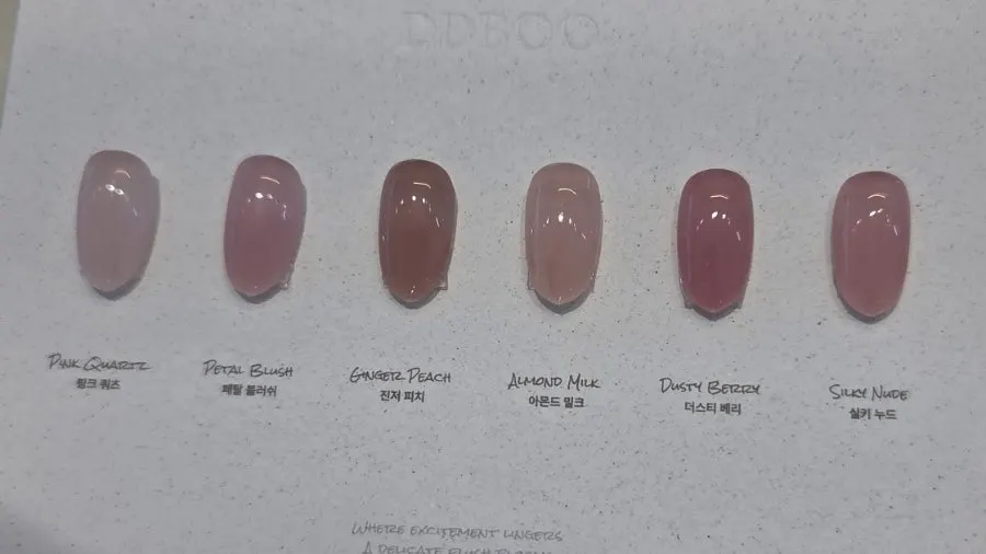 누드시럽젤 컬러 레이어링 작업