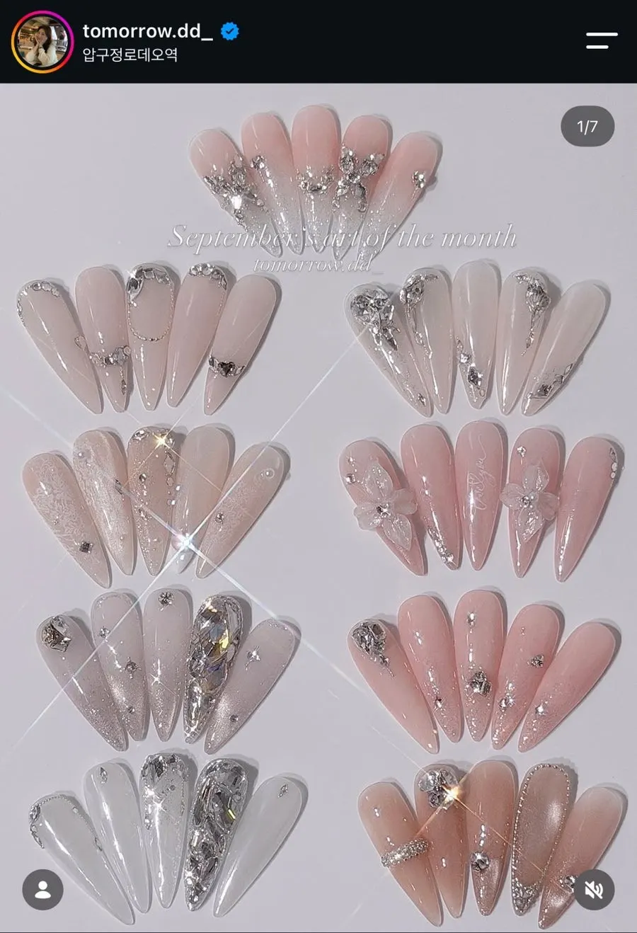 Display of nail design samples including syrup and magnetic styles