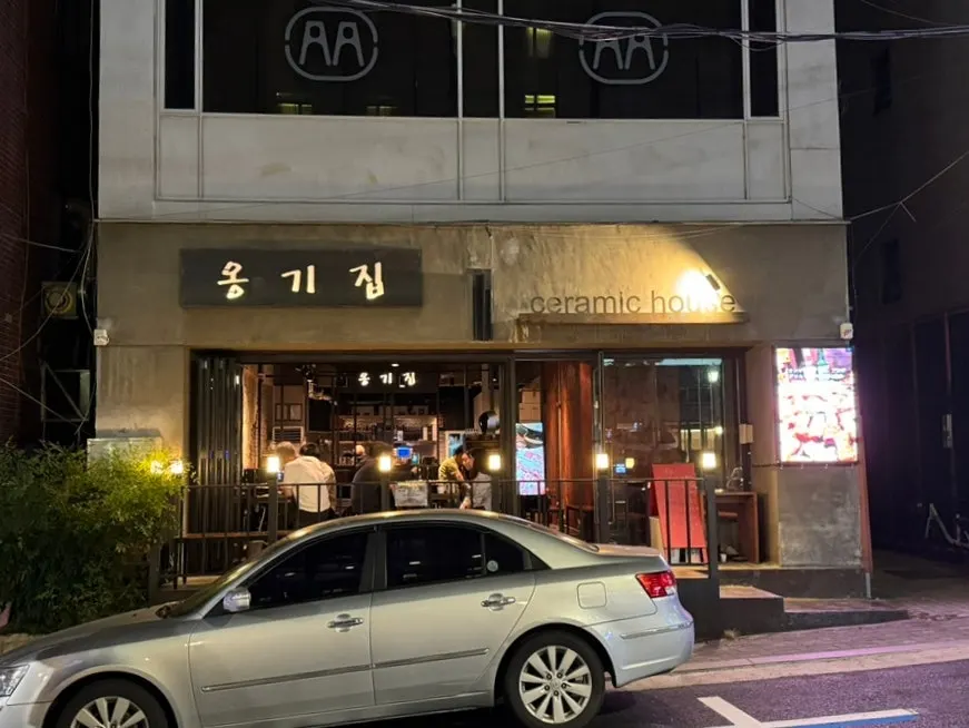 압구정 옹기집 본점 유리창 외관과 조명