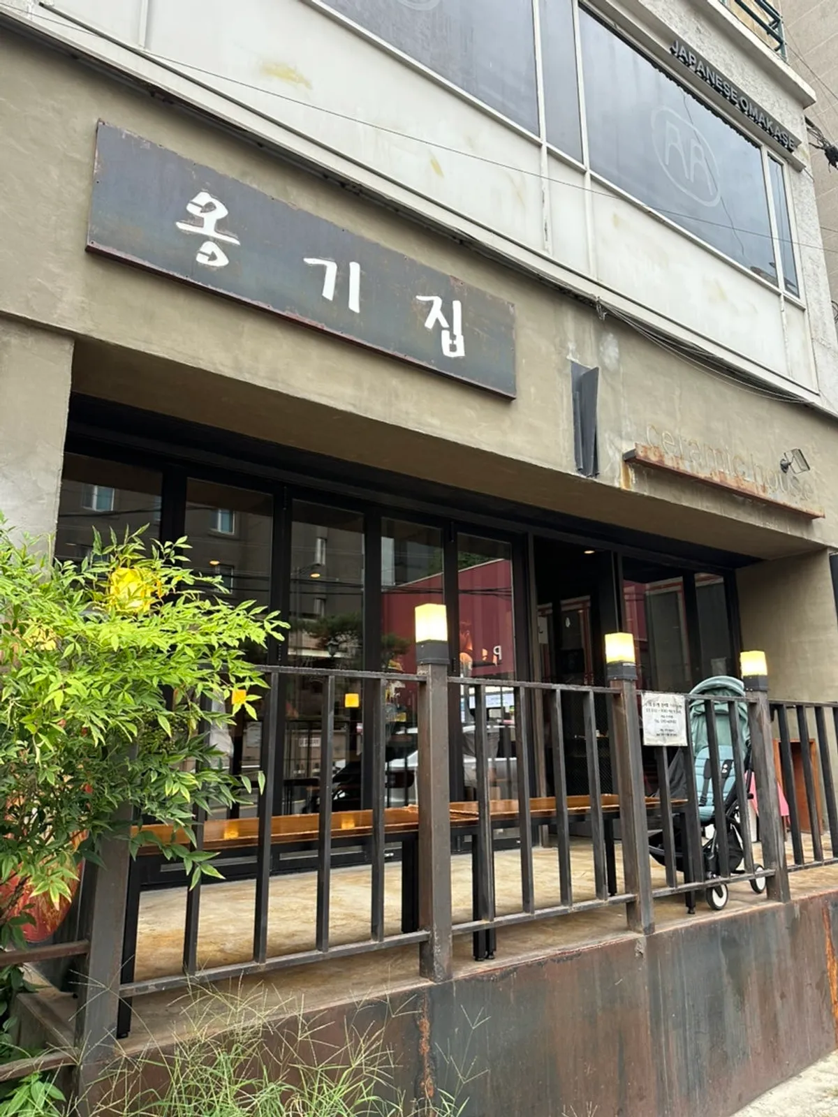 Visiting Onggijip Main Branch in Apgujeong