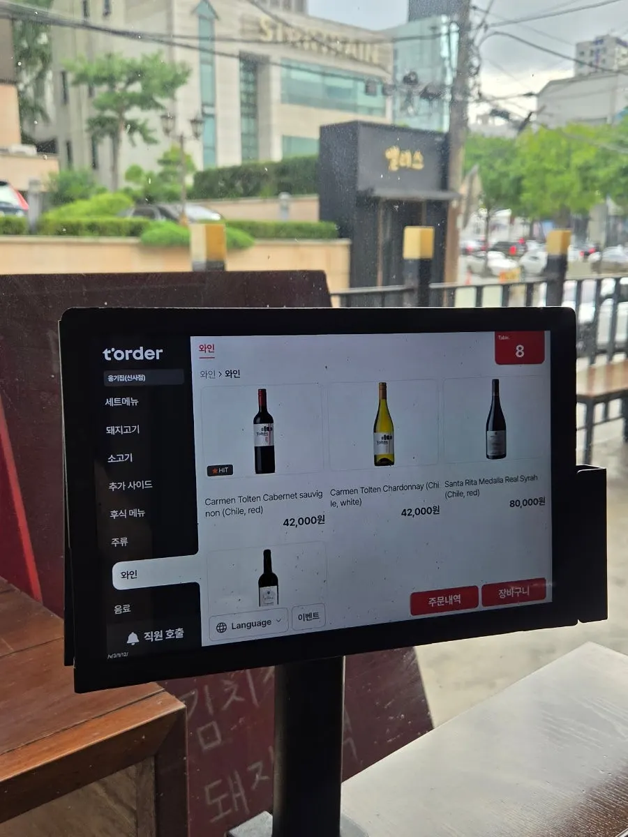 Set and meal menu