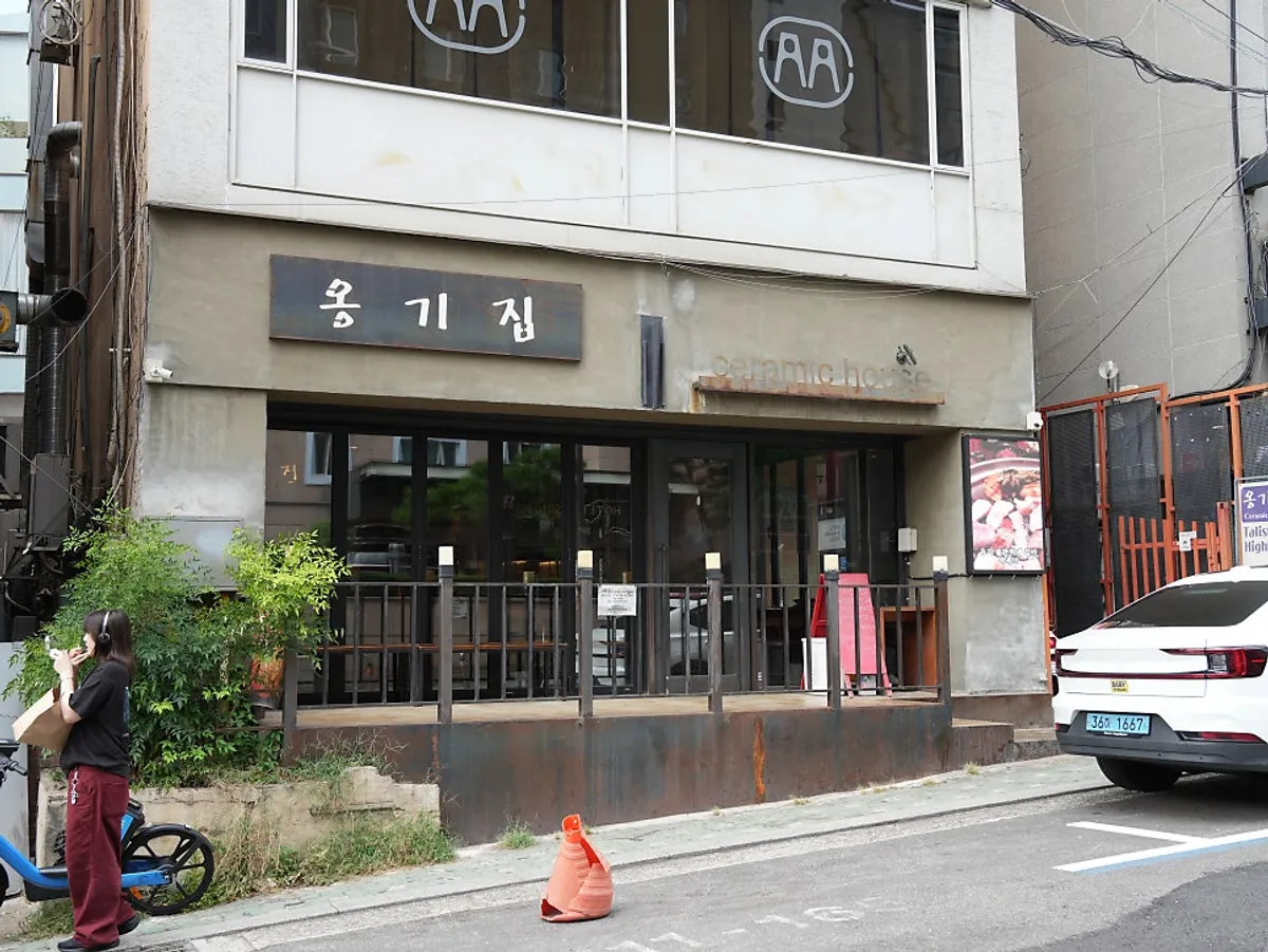 Signature photo of Onggijip pork belly in Apgujeong