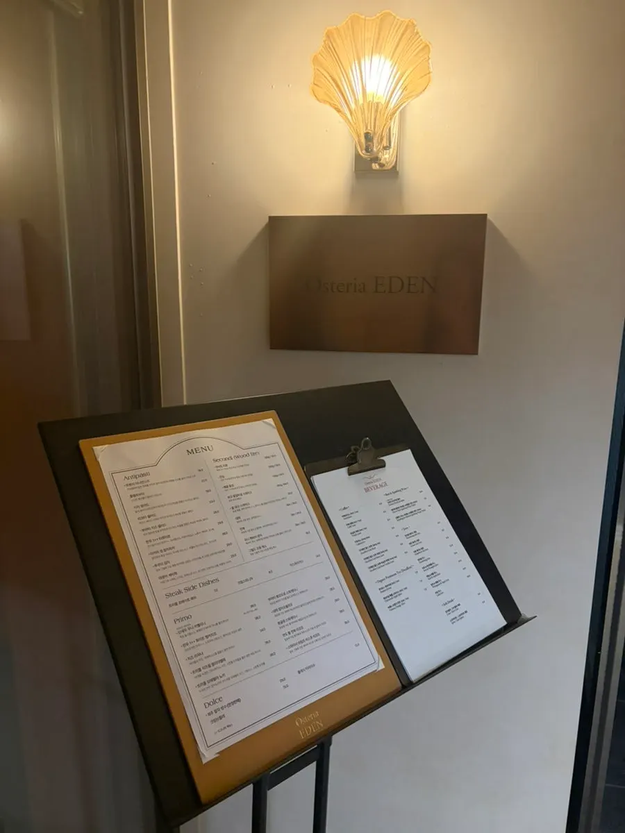 European-style entrance of Osteria Eden