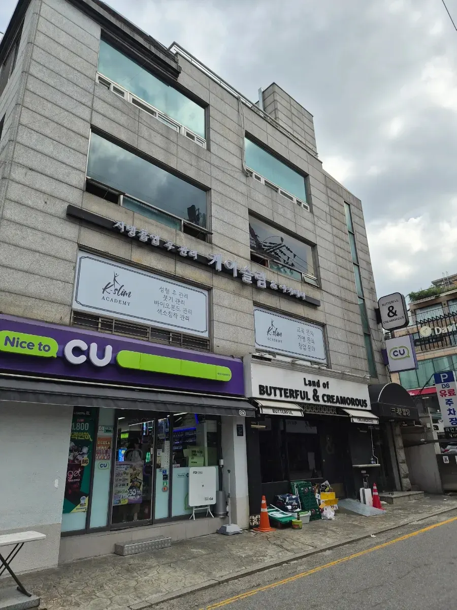 압구정로데오역에서 화이트하우스662로 향하는 길