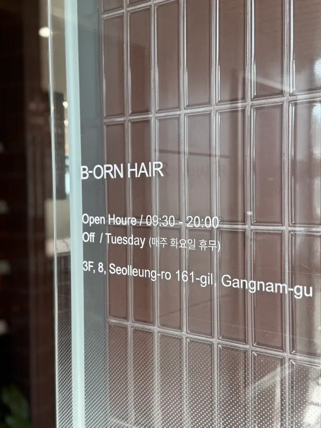 Entrance of Biorn Hair Apgujeong Rodeo