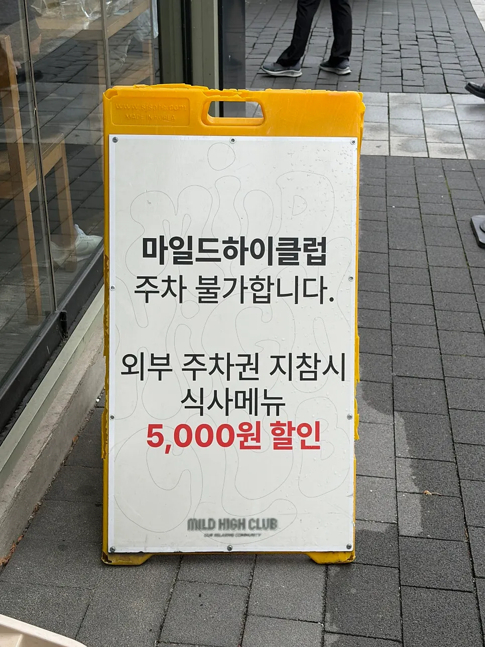 압구정로데오 골목의 매장 입구 전경