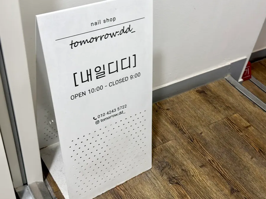 압구정로데오역 근처 거리 풍경
