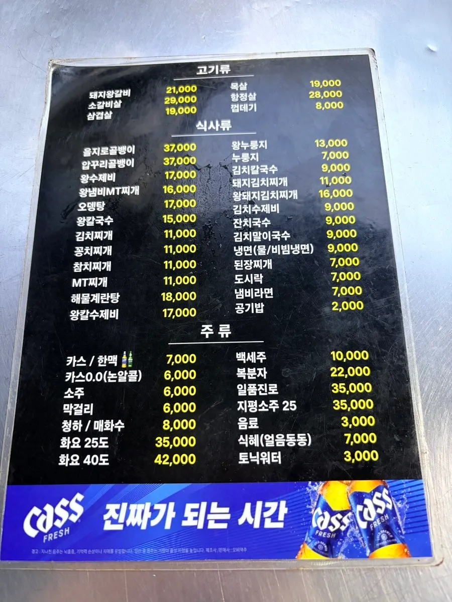 야장 벽 쪽 접이식 어닝