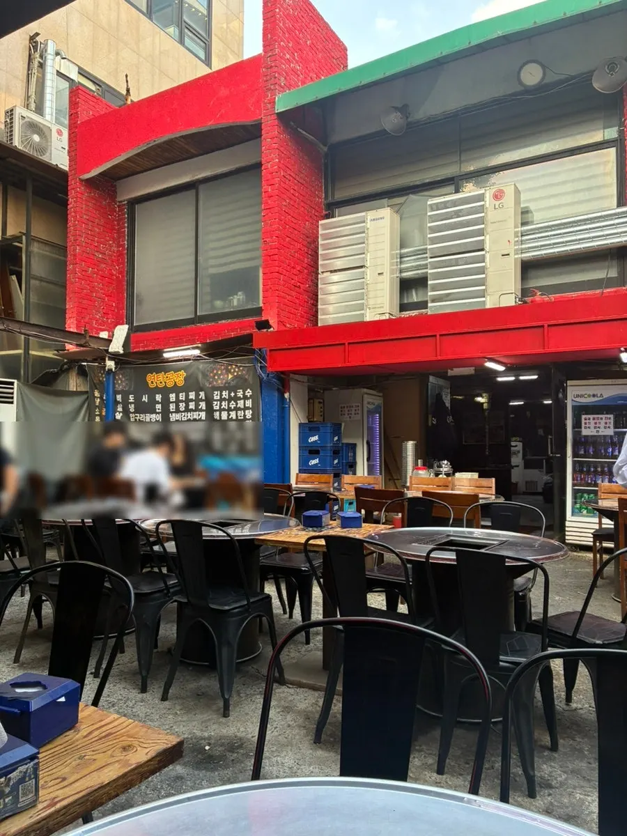 Air-conditioned patio seating at Yeontan Gongjang