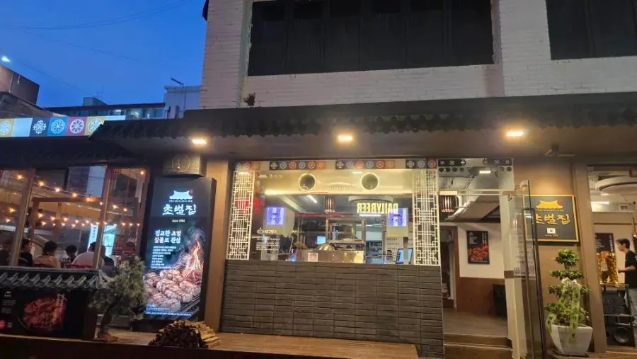 초벌집 홀 내부 모습