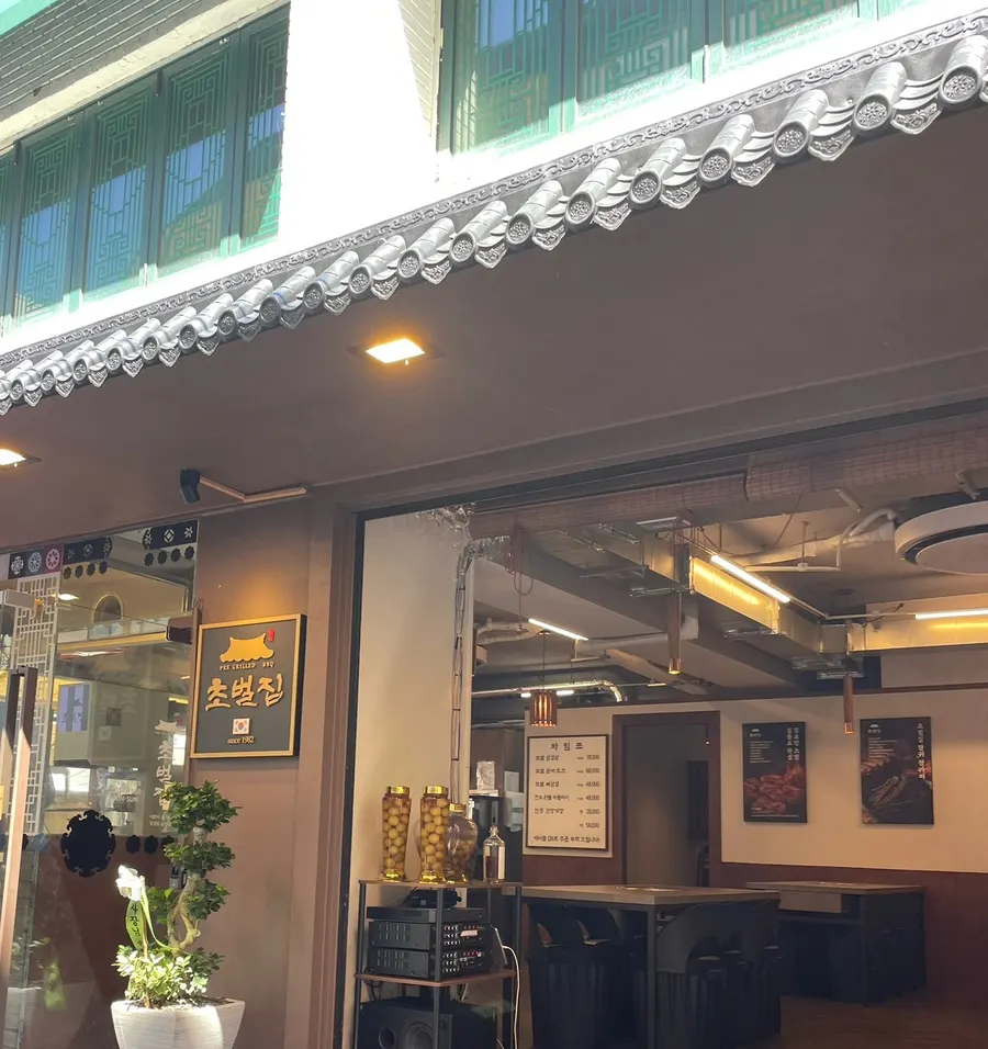 Clean interior of the recently opened Chobeoljip