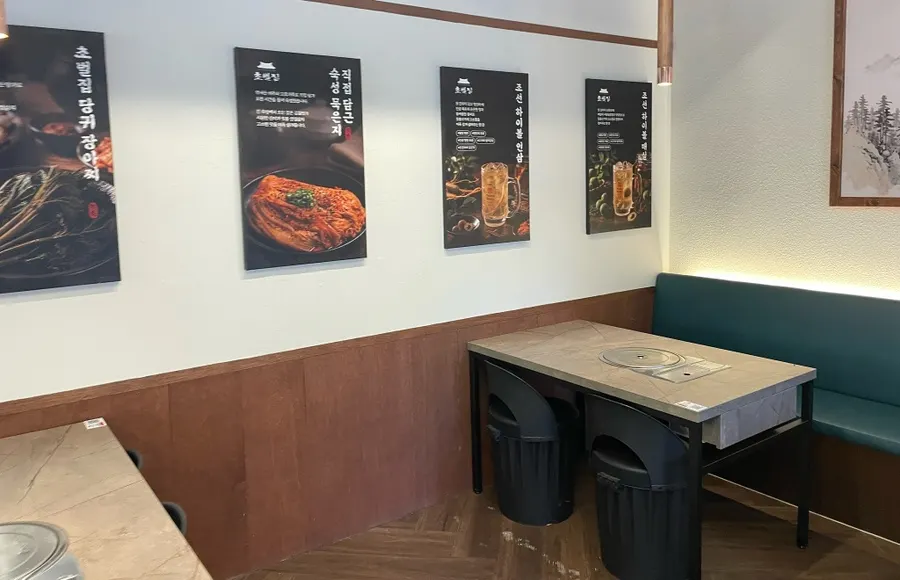 Seating and upscale interior at Chobeoljip