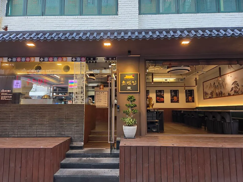 Tile-roofed exterior of Chobeoljip Apgujeong Rodeo Branch