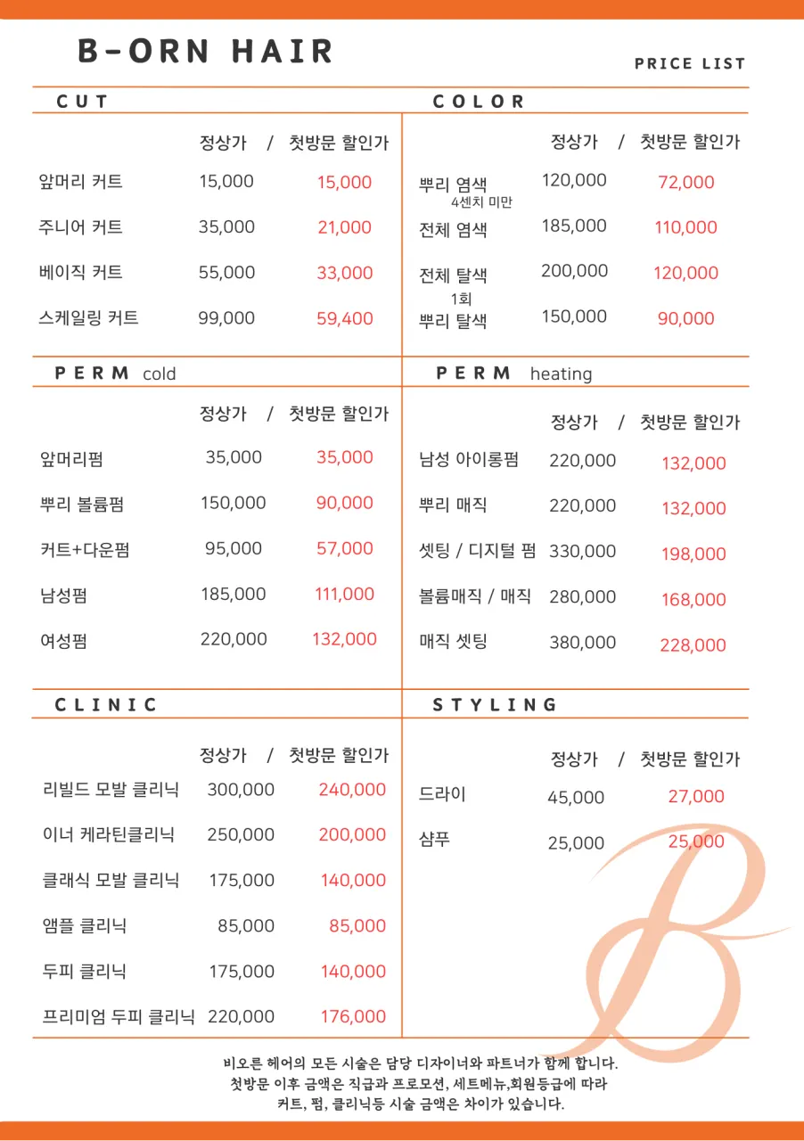 Service price list at Biorn Hair