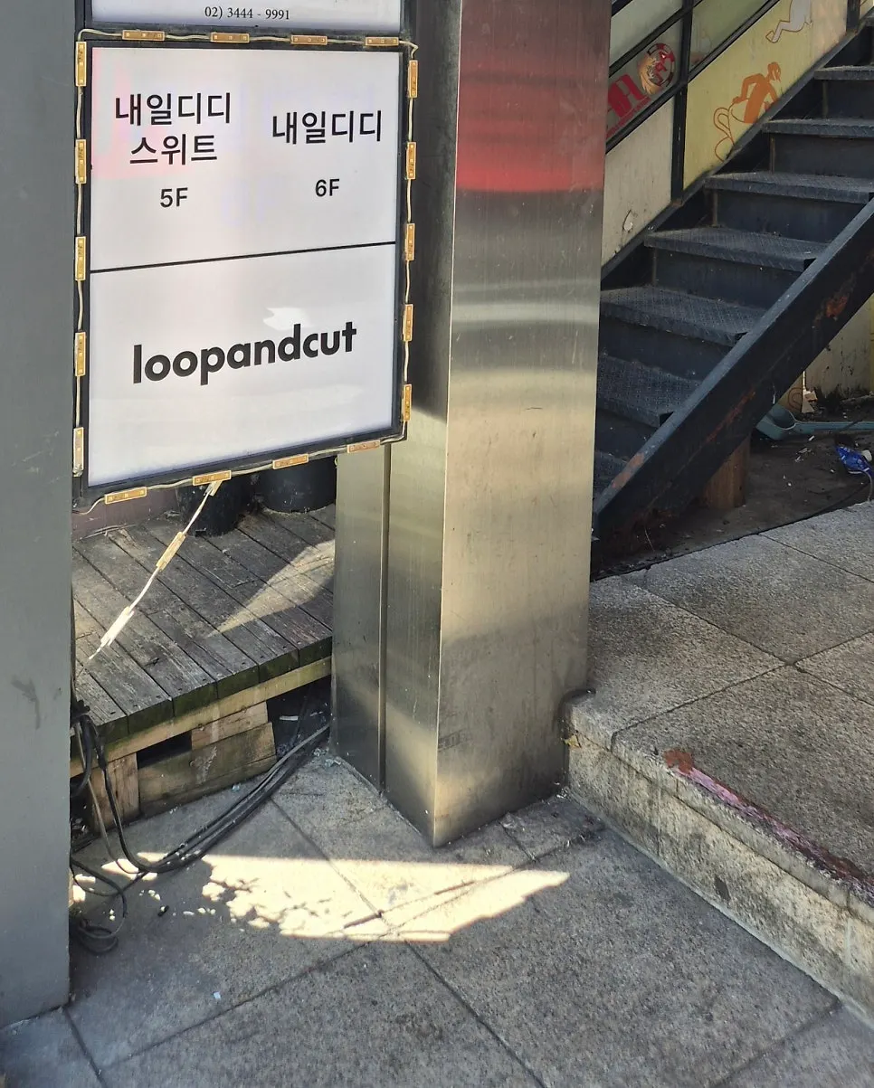 글리터 페디 완성한 발끝 세로 사진