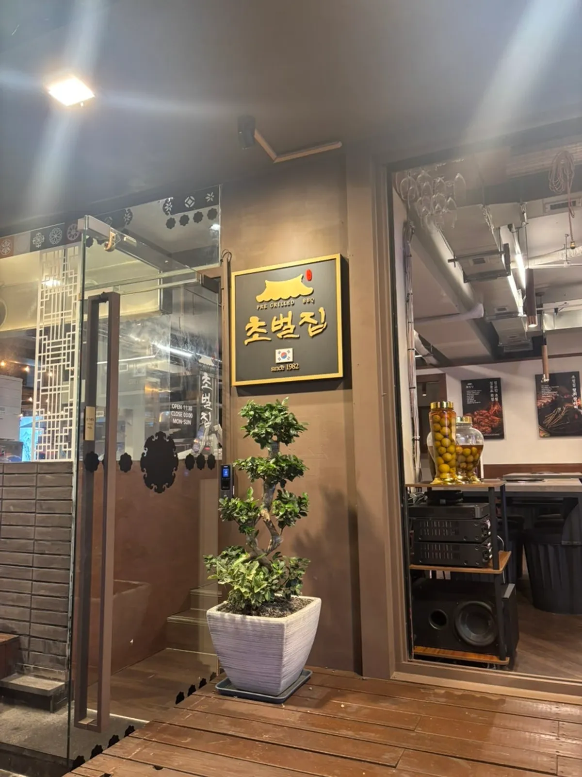 Tile-roofed-style exterior of Chobeoljip Apgujeong Rodeo Branch