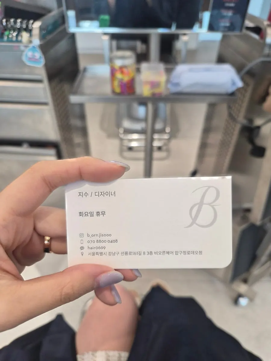 두피 지압과 헹굼을 받는 프라이빗 1인실