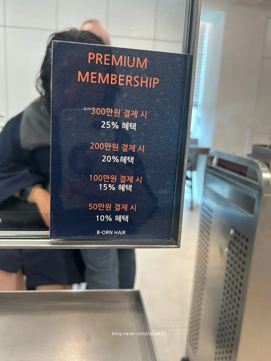 드라이 마무리 후 매끄럽게 정리된 모발