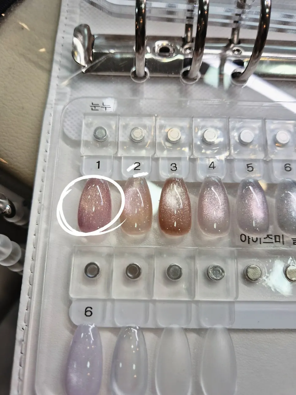 Display of magnetic gel color tips at Naeil Didi