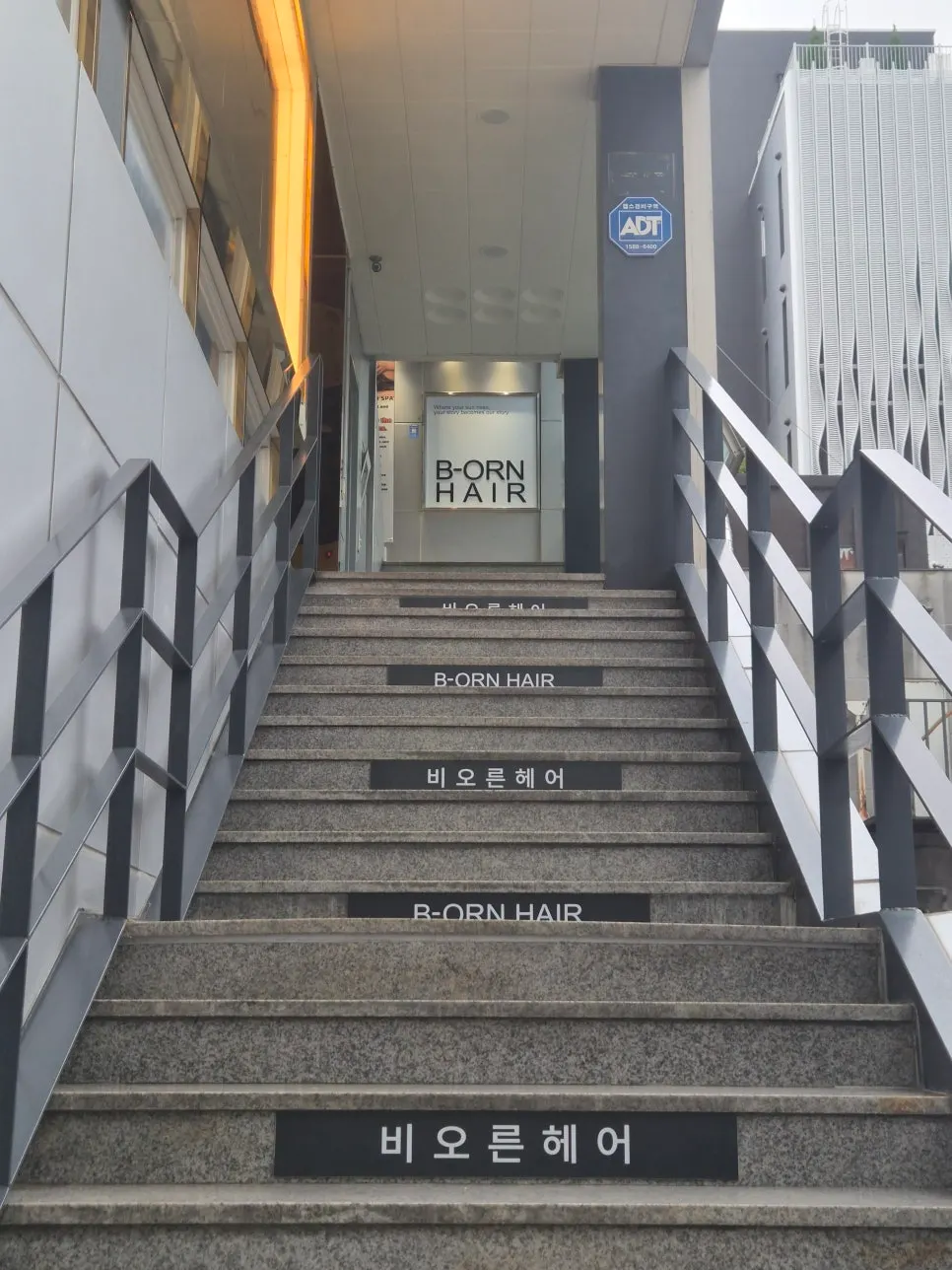 선릉로161길 비오른헤어 입점 건물 외관
