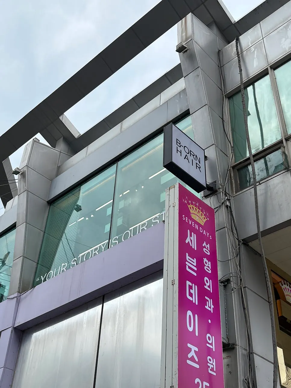Alley leading from Apgujeong Rodeo Station to Biorn Hair