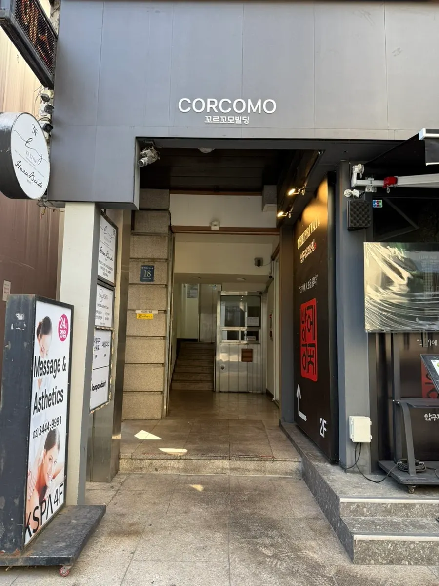 Exterior view of the Korcomo Building in Apgujeong Rodeo
