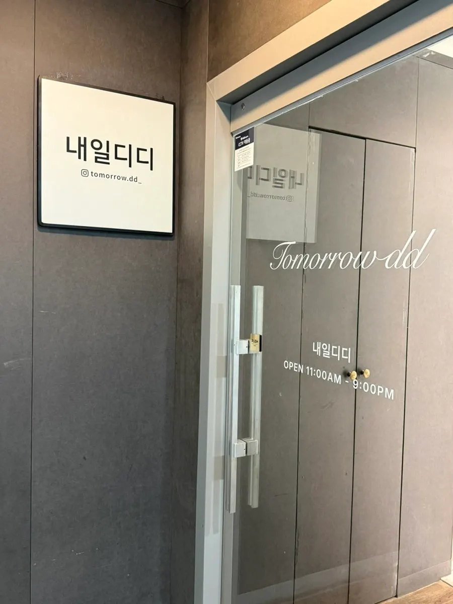 Entrance to unit 601 of Naeil Didi