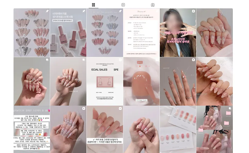 Naeil Didi nail salon's Instagram portfolio screen