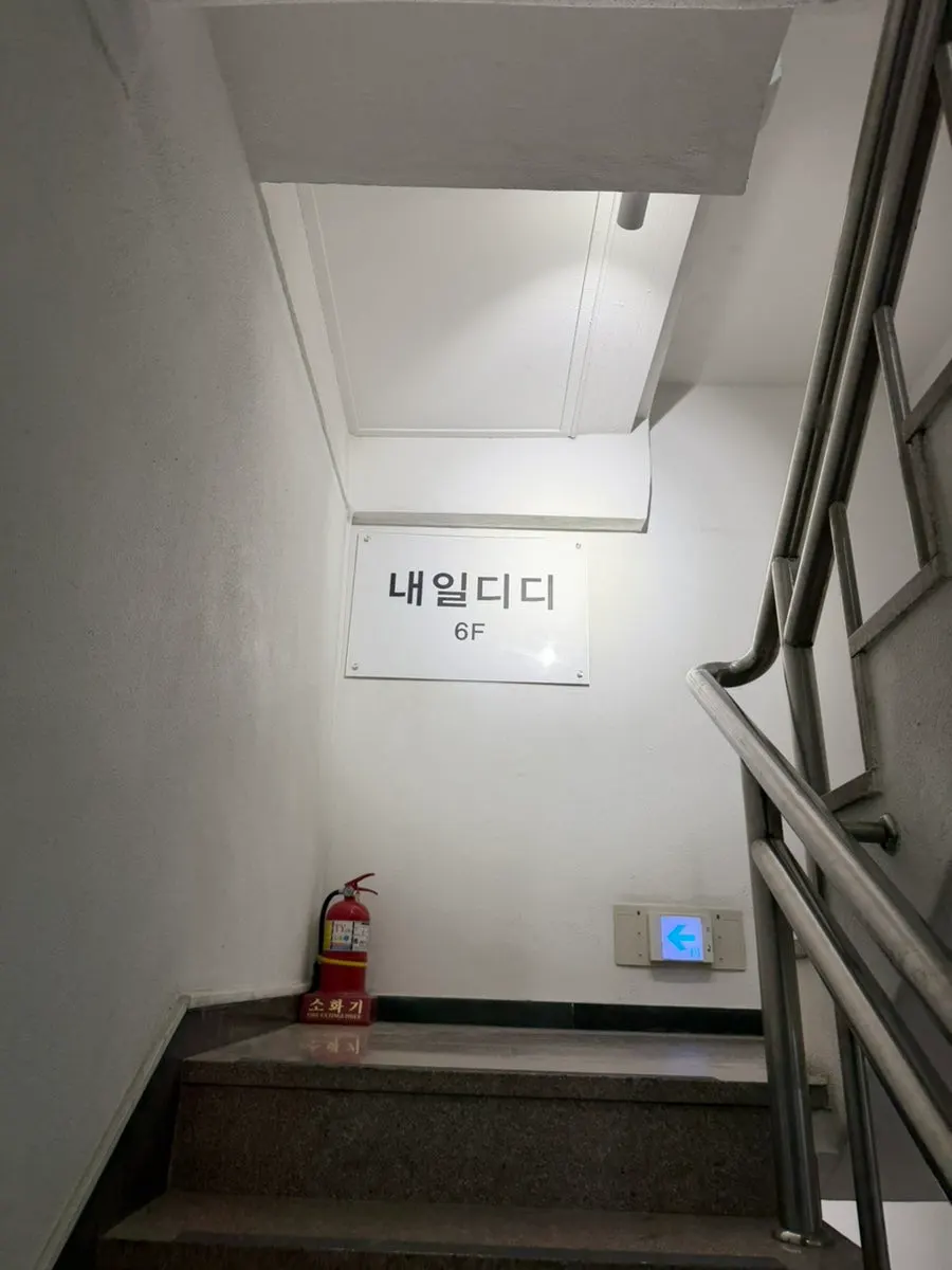 Stairs leading from the 5th to the 6th floor