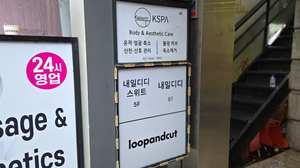 네일 컬러와 디자인 샘플 진열