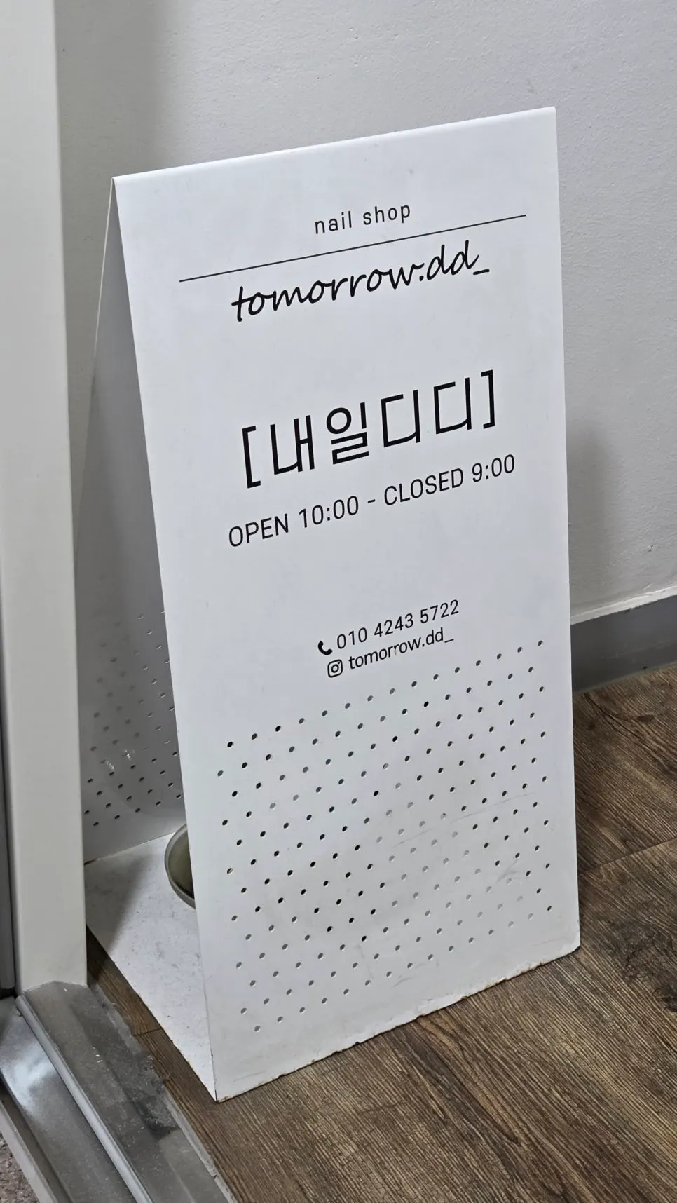 네일 디자인 샘플을 살펴보는 모습