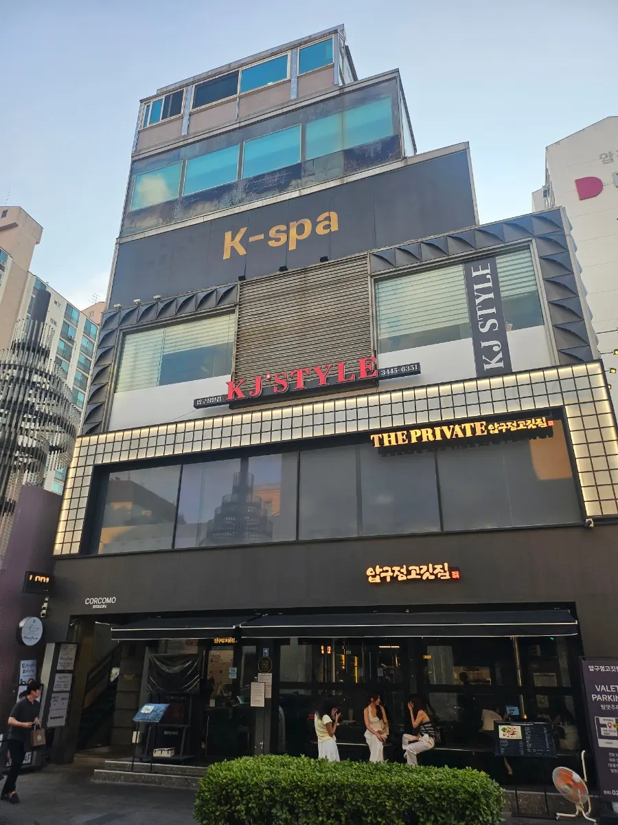 Daytime view of the Apgujeong Rodeo street