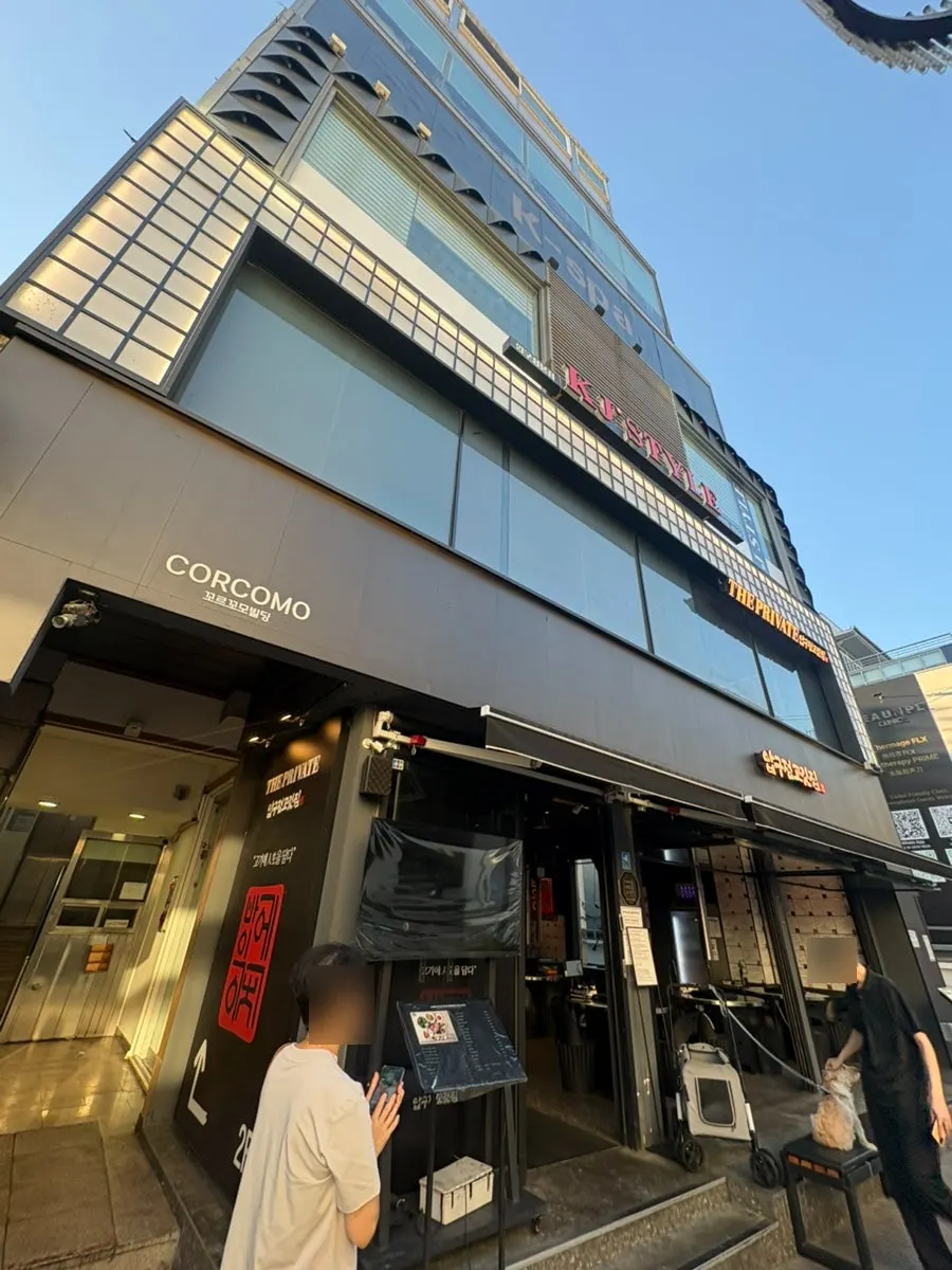 Exterior of the building housing Naeil Didi near Apgujeong Rodeo Station