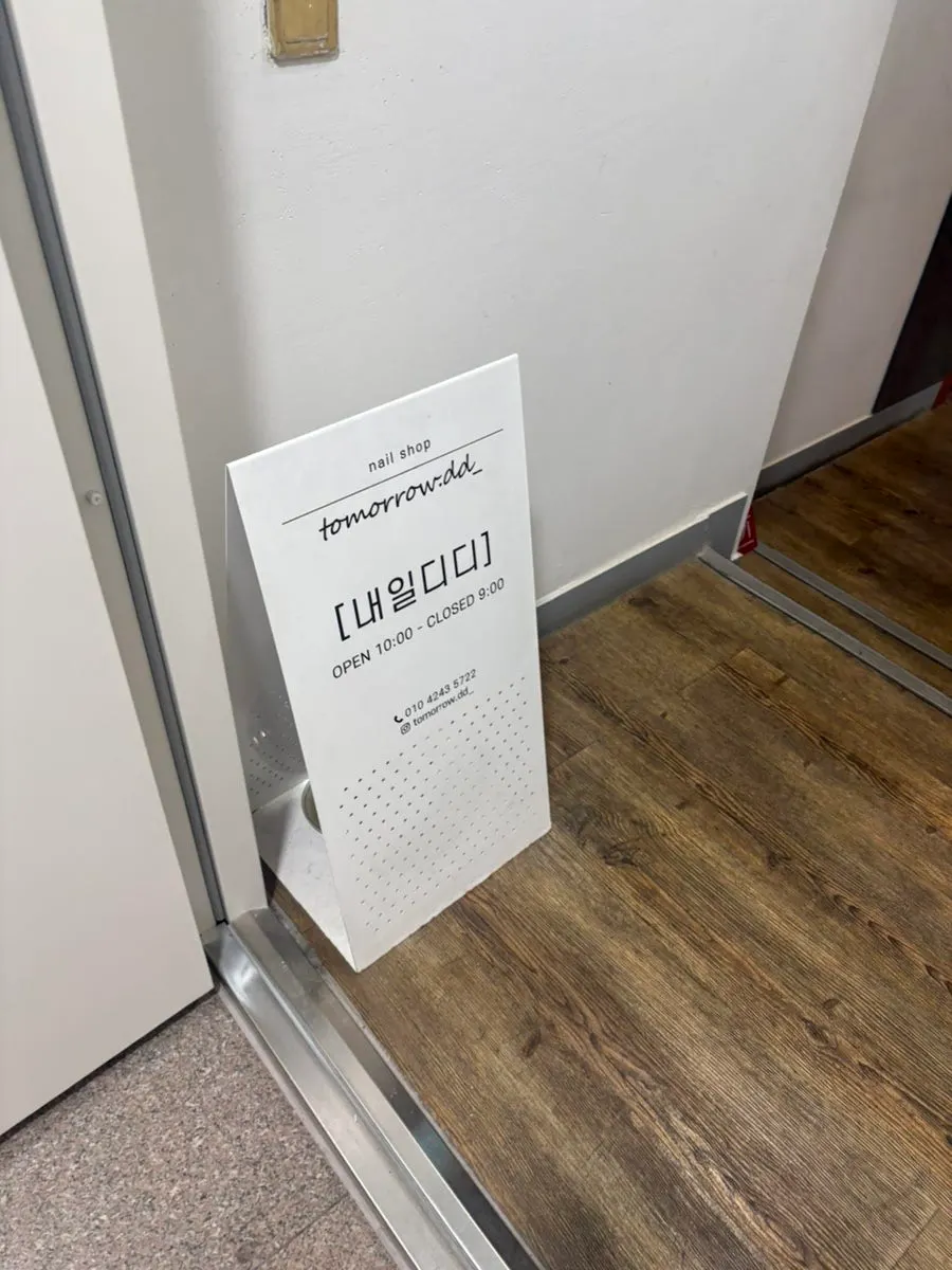 The building's ground-floor entrance and parking signage