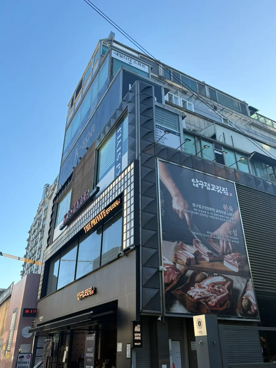 Route to Naeil Didi near Apgujeong Rodeo Station
