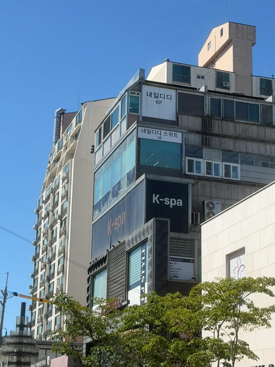 내일디디가 있는 건물로 향하는 길