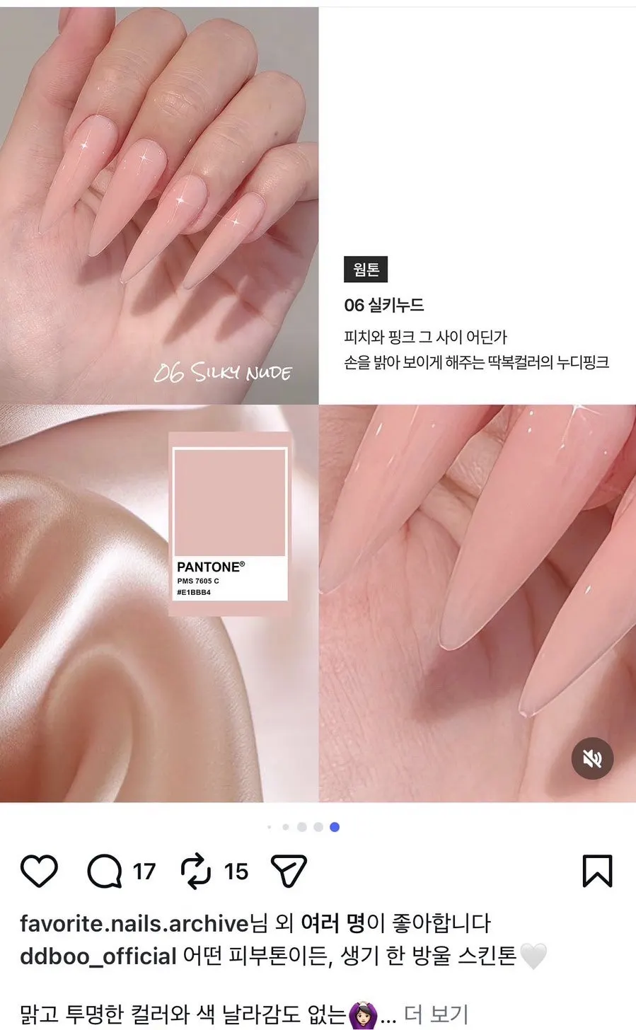 Delicate nail design from Naeil Didi's Instagram